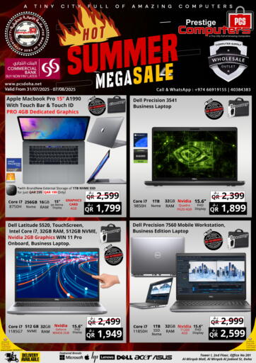 Summer Mega Sale من برستيج كمبيوتر